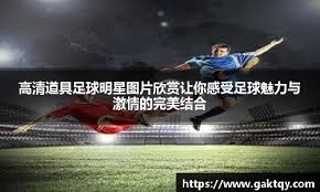 详解棒球规则中的防守布阵人数限制对二垒安打出现率的影响分析